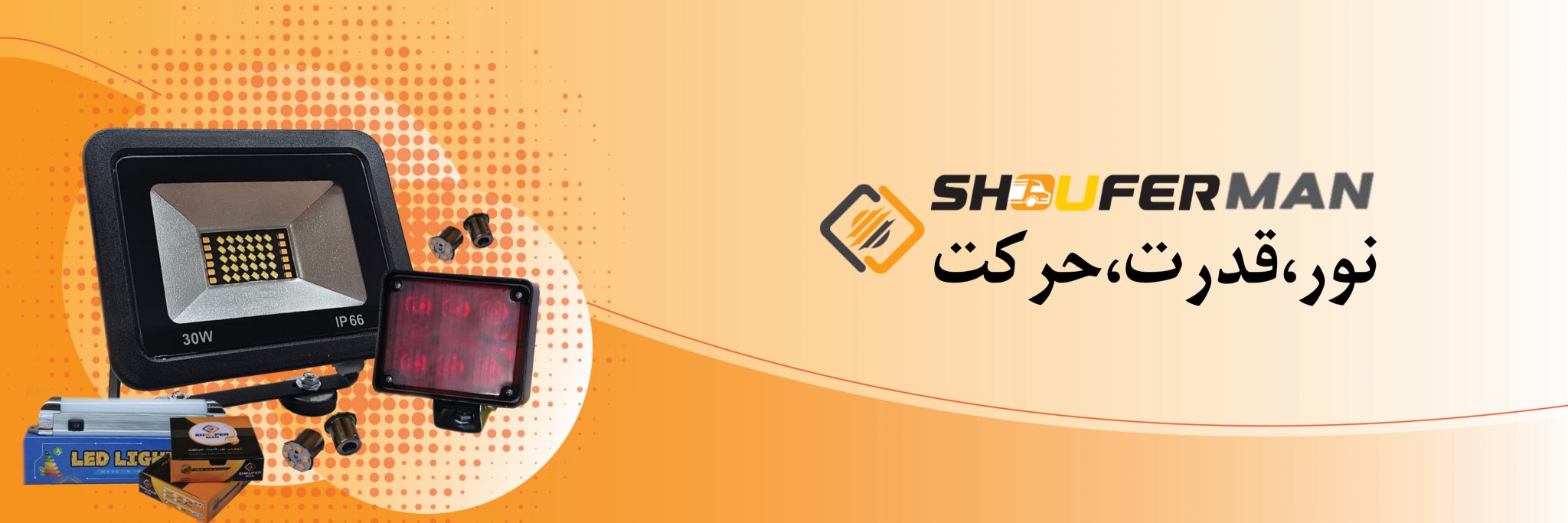 بنر سایت
